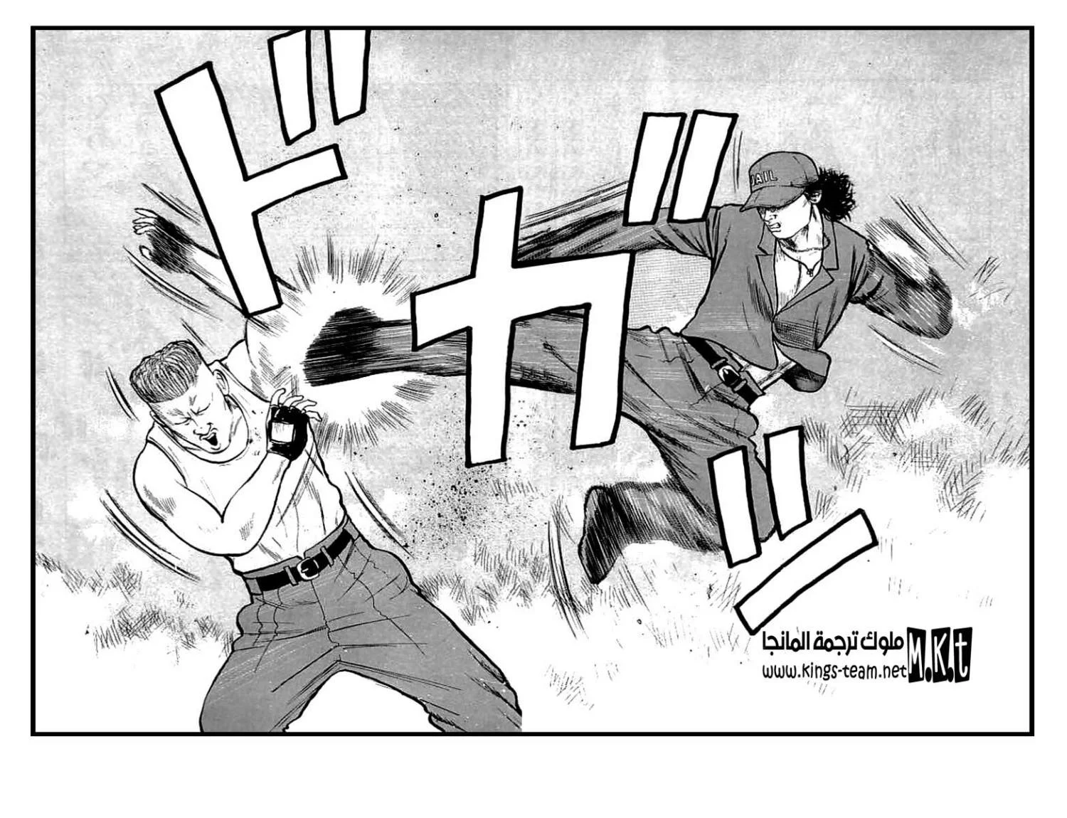 Read CROWS AR Manga Online