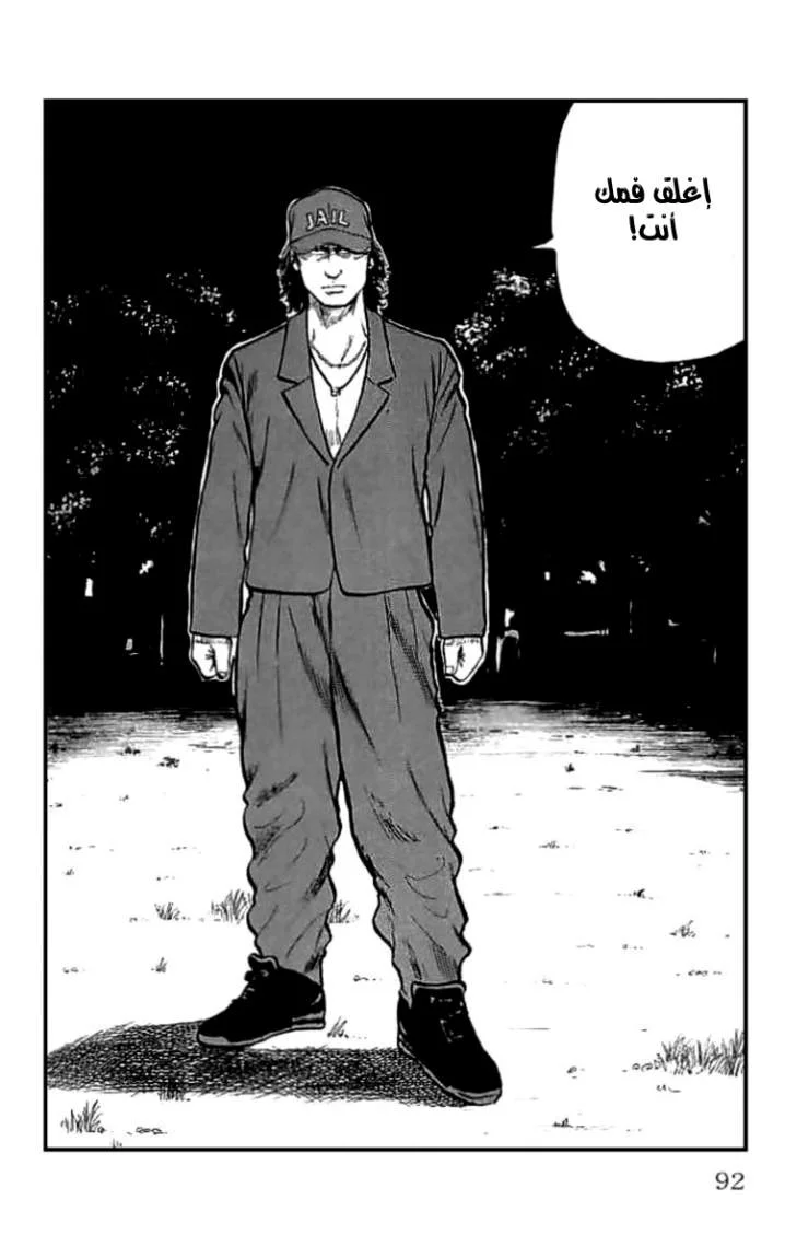 Read CROWS AR Manga Online
