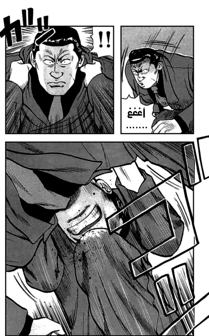 Read CROWS AR Manga Online