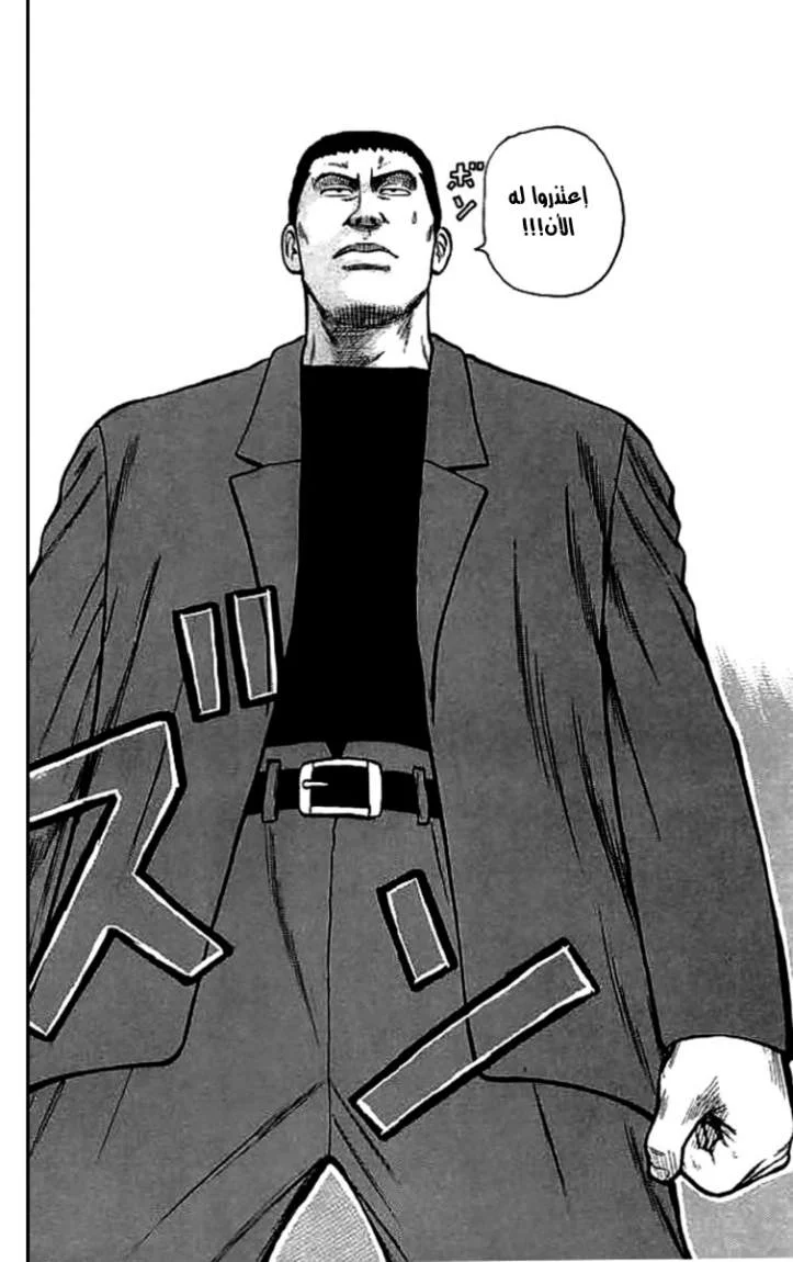 Read CROWS AR Manga Online