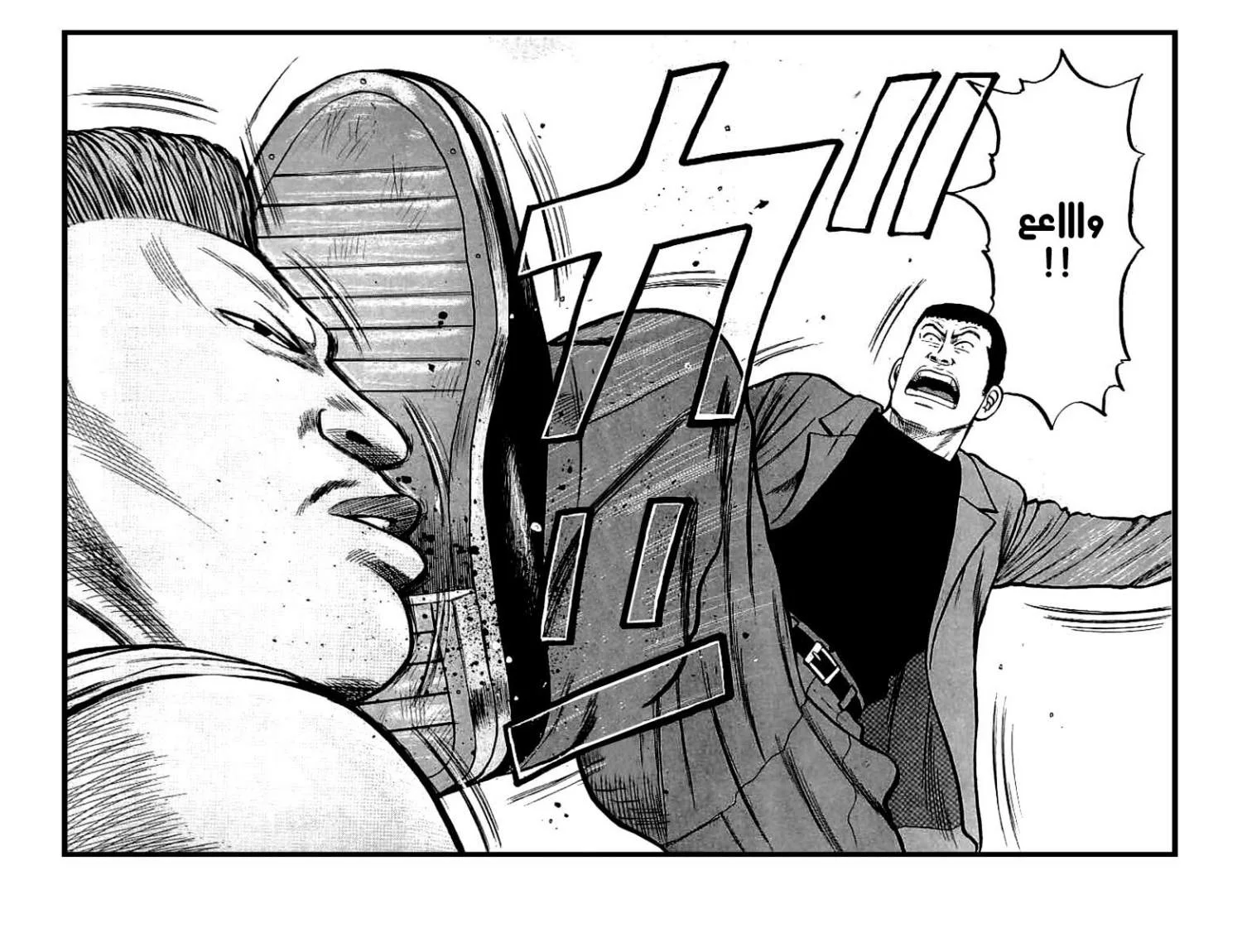 Read CROWS AR Manga Online