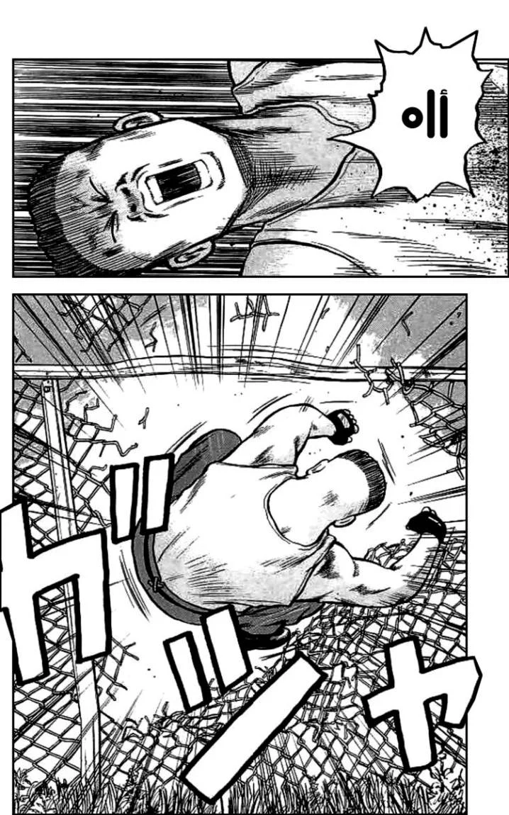 Read CROWS AR Manga Online