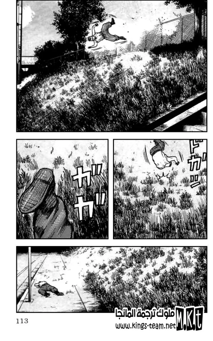 Read CROWS AR Manga Online