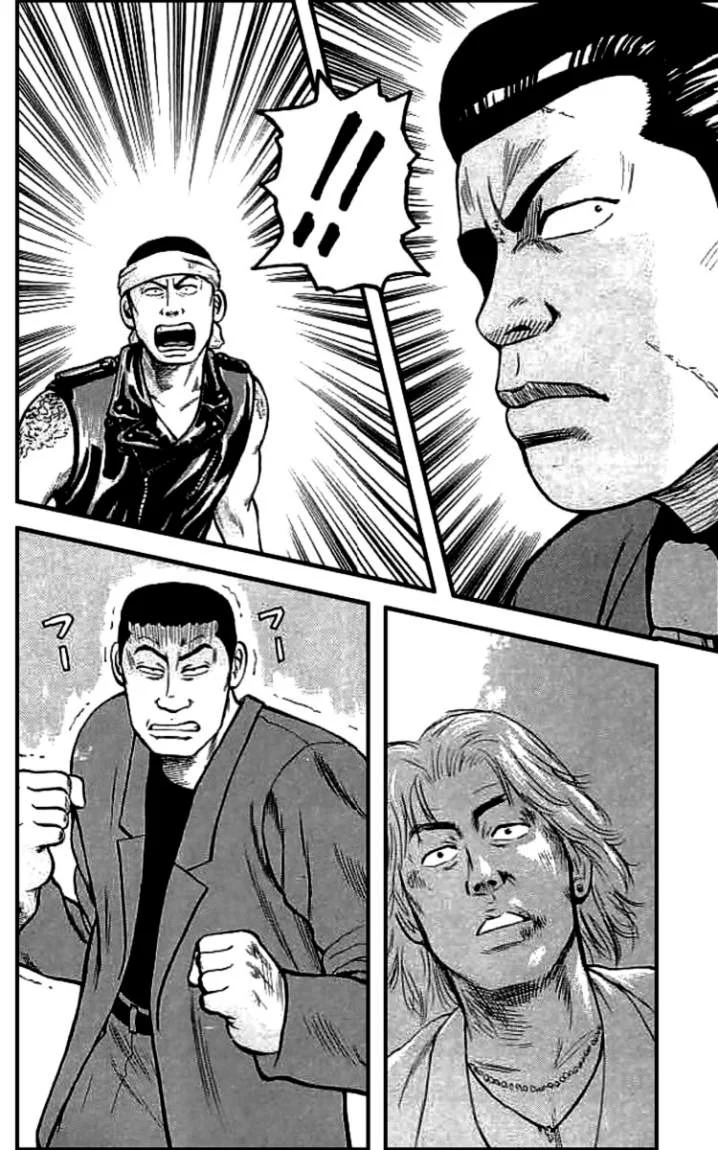 Read CROWS AR Manga Online