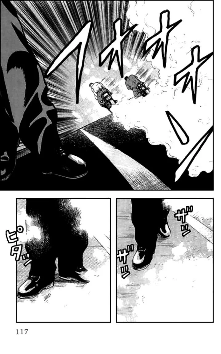 Read CROWS AR Manga Online