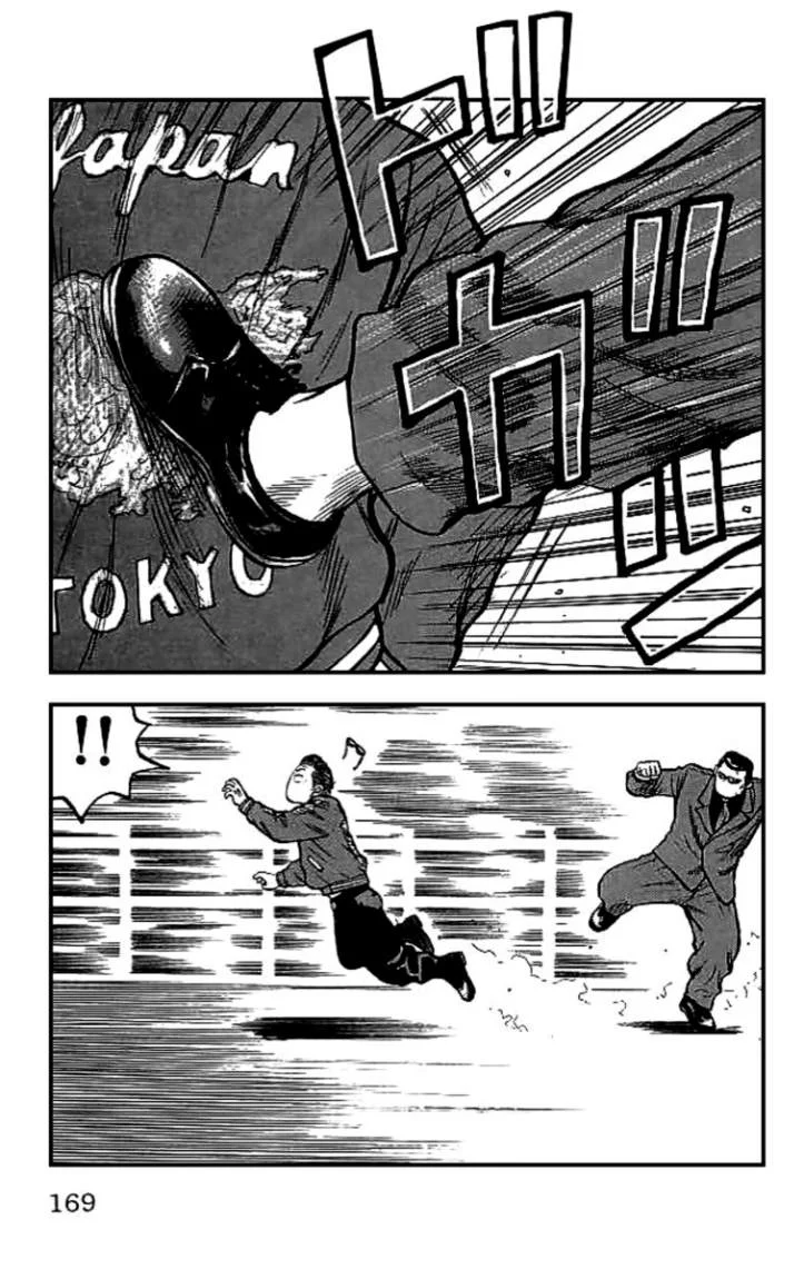 Read CROWS AR Manga Online