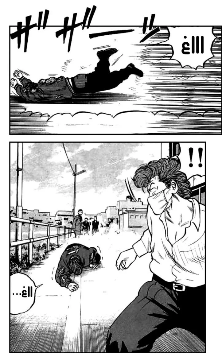 Read CROWS AR Manga Online
