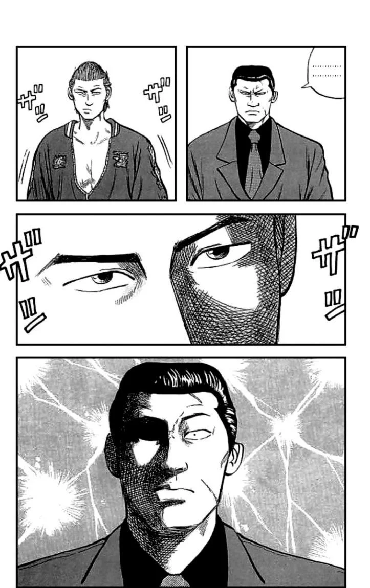 Read CROWS AR Manga Online