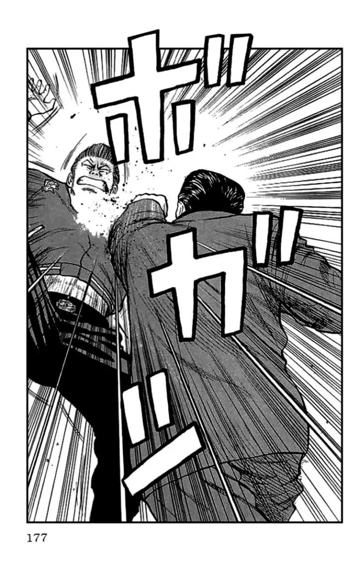 Read CROWS AR Manga Online