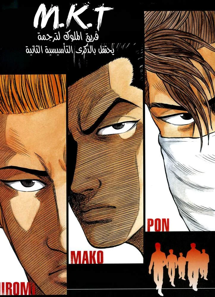 Read CROWS AR Manga Online