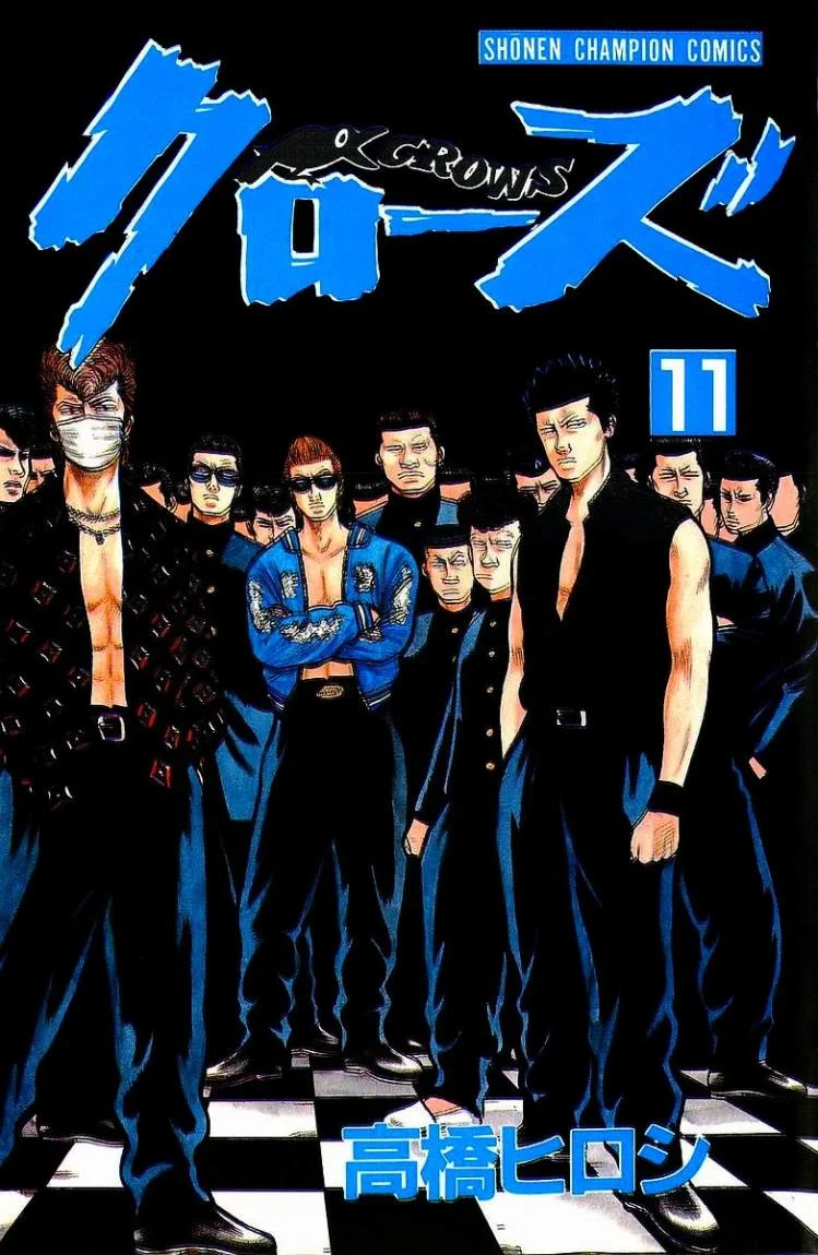 Read CROWS AR Manga Online
