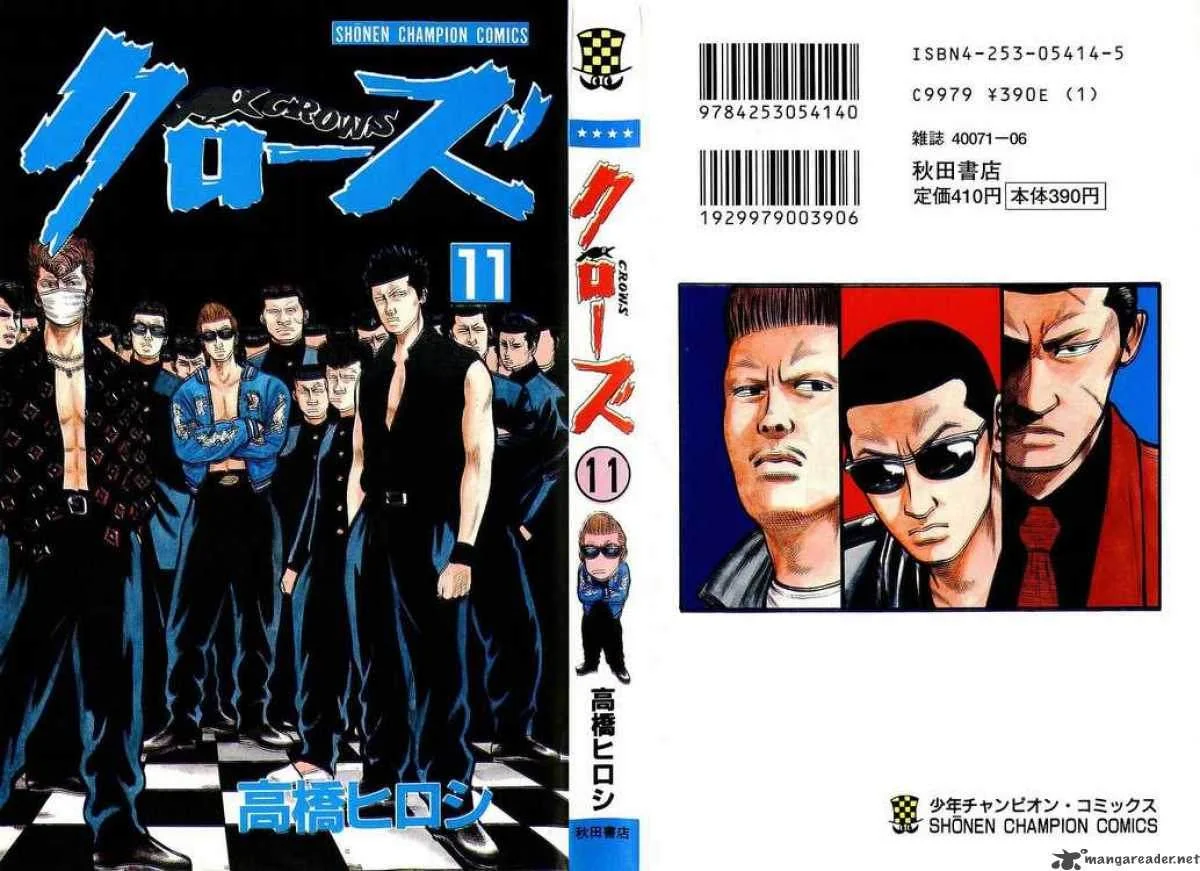 Read CROWS AR Manga Online
