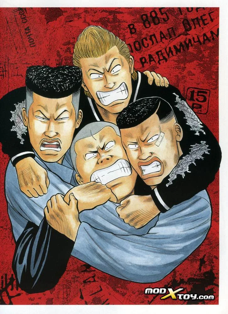 Read CROWS AR Manga Online