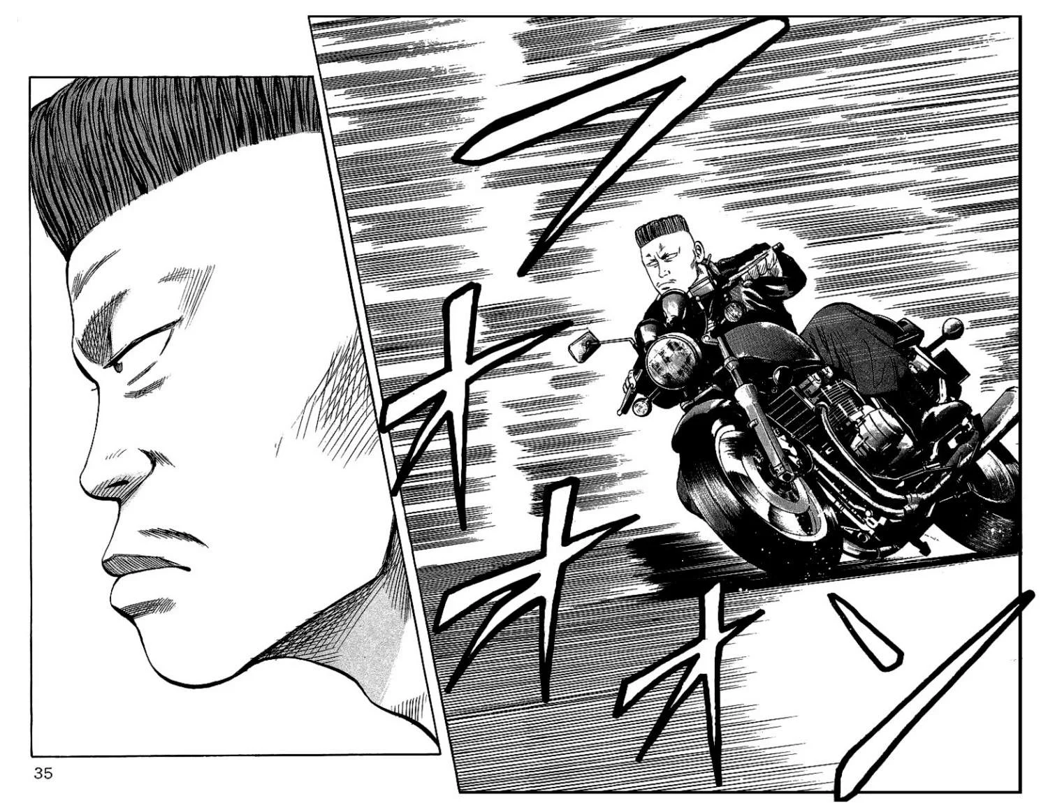 Read CROWS AR Manga Online