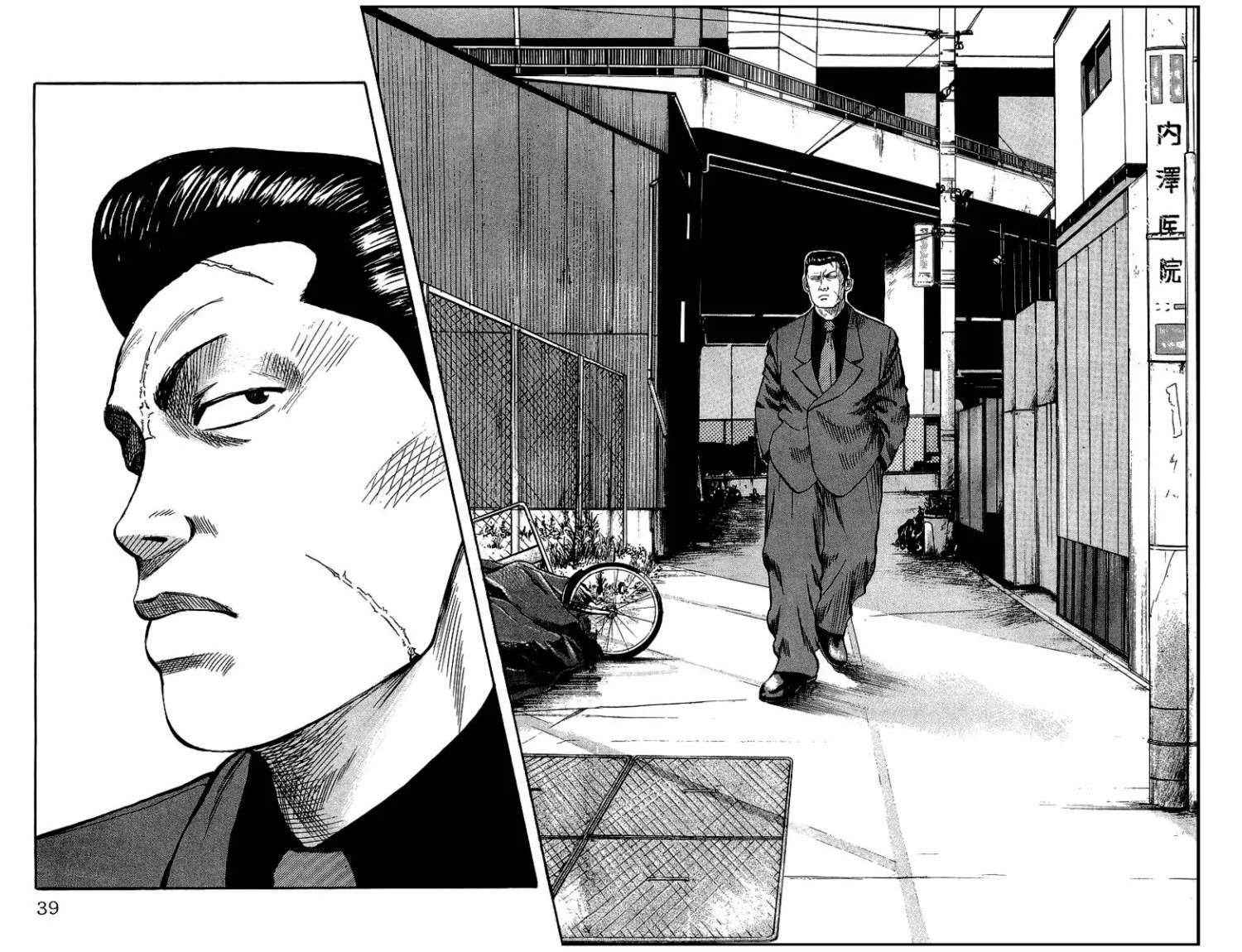 Read CROWS AR Manga Online