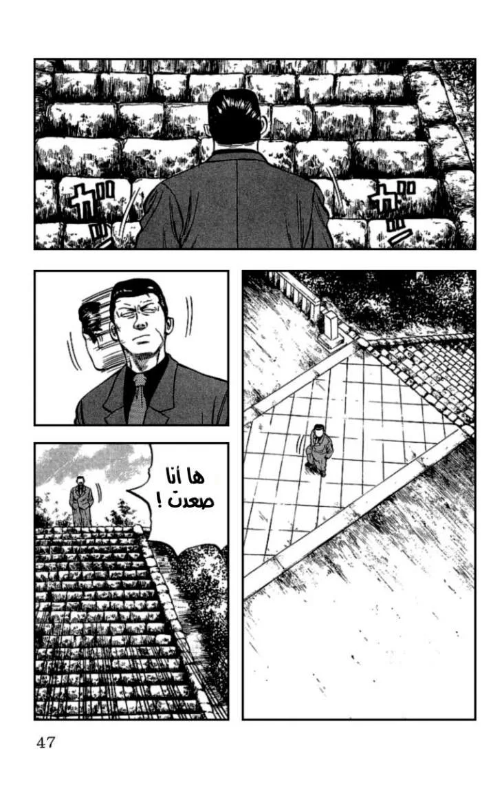 Read CROWS AR Manga Online