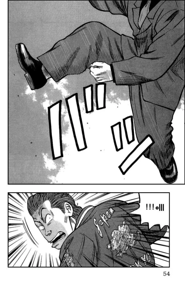 Read CROWS AR Manga Online