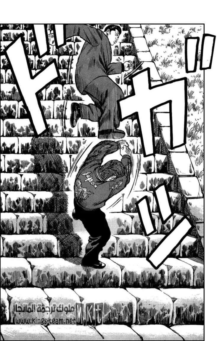 Read CROWS AR Manga Online