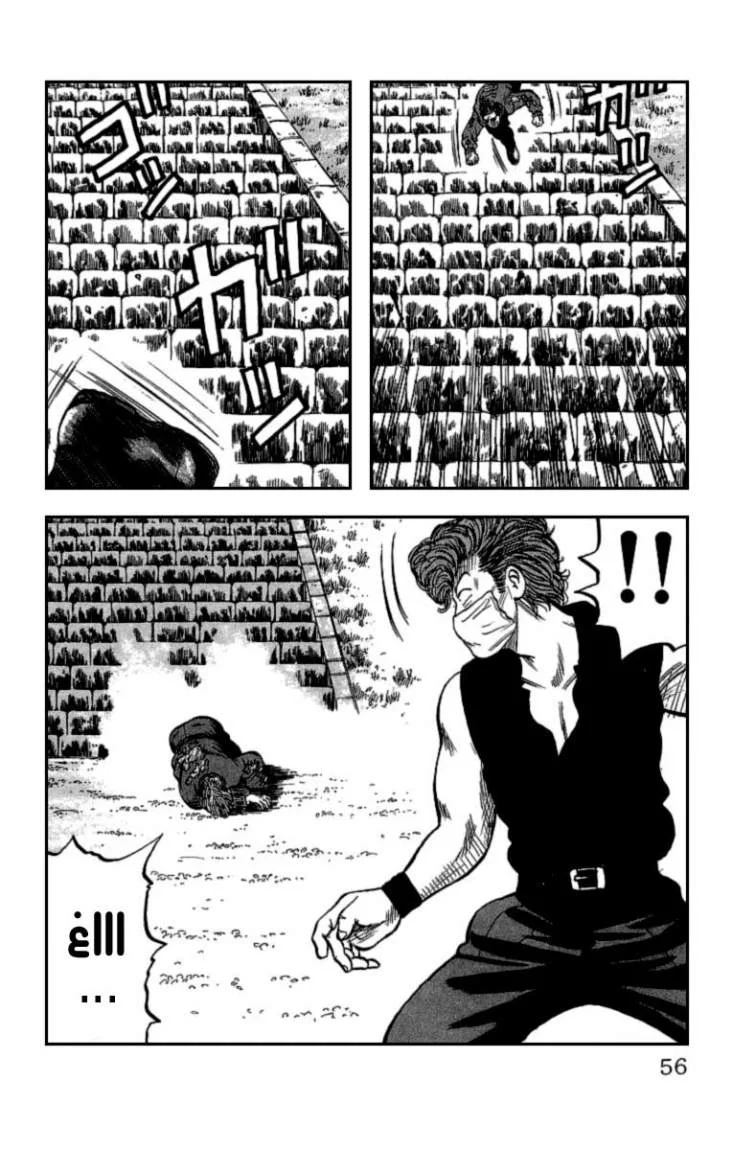 Read CROWS AR Manga Online