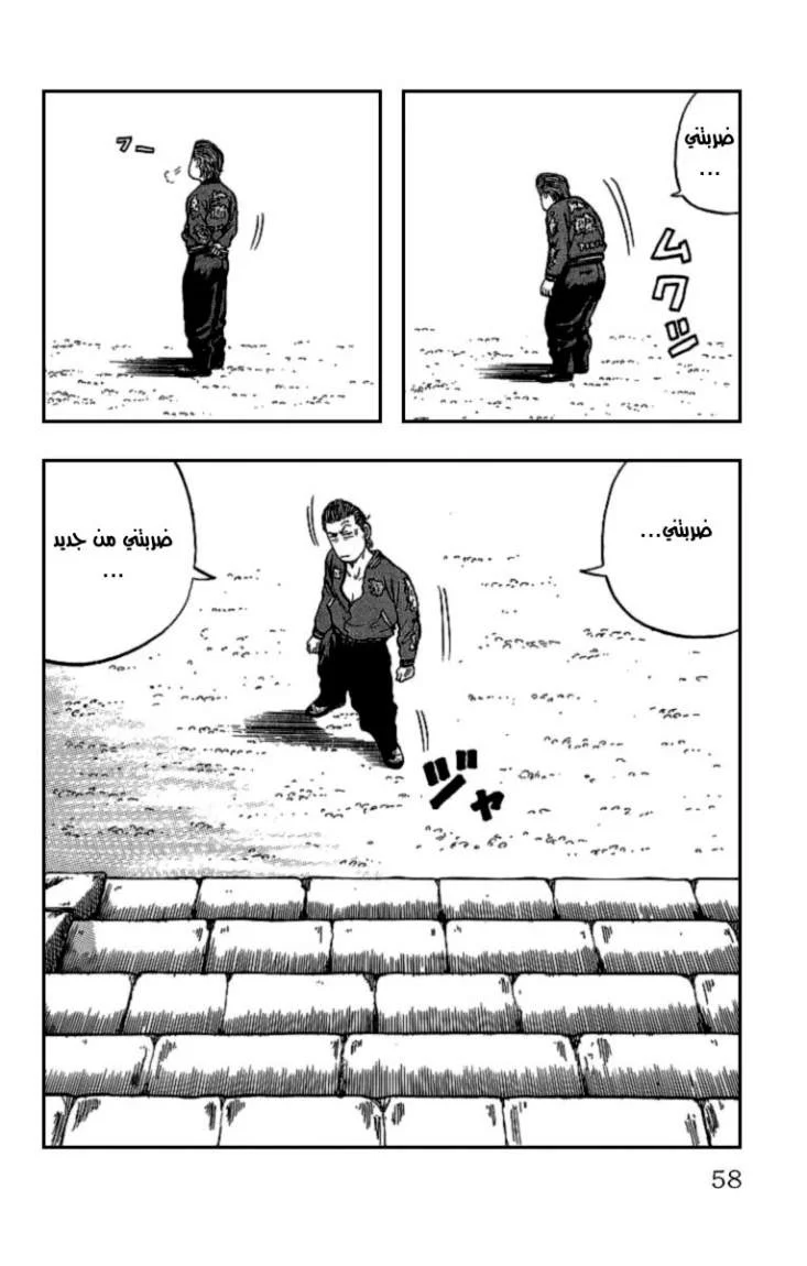 Read CROWS AR Manga Online