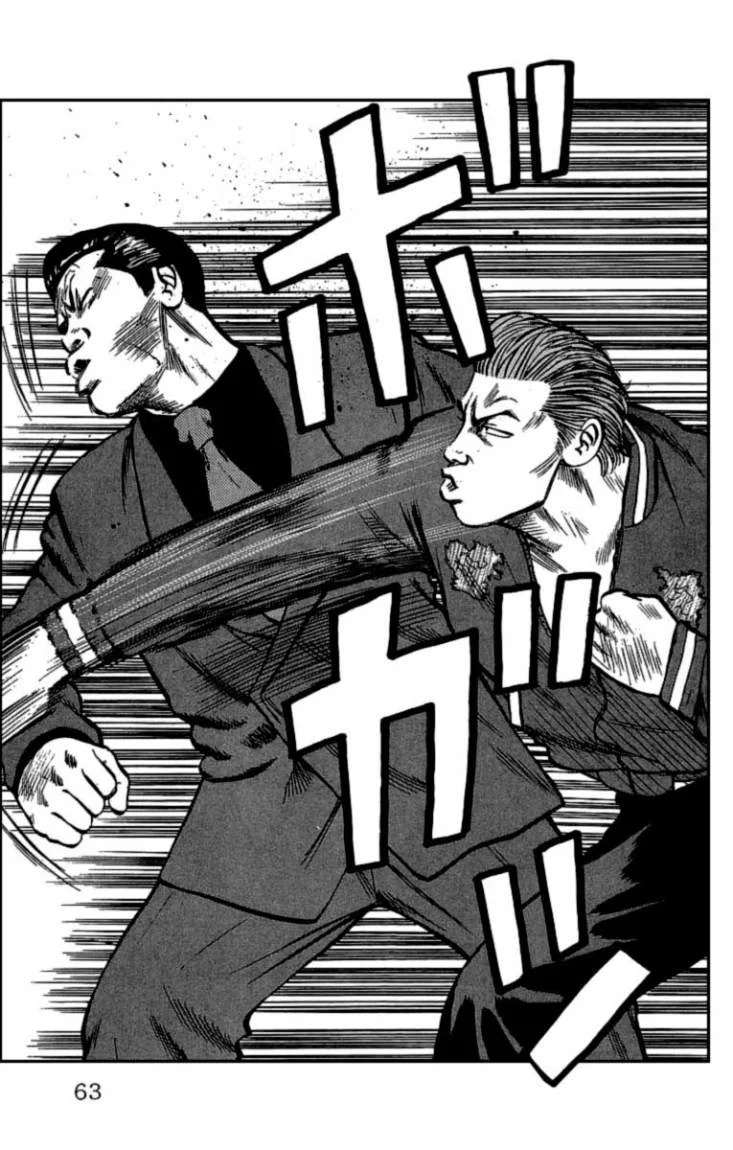 Read CROWS AR Manga Online