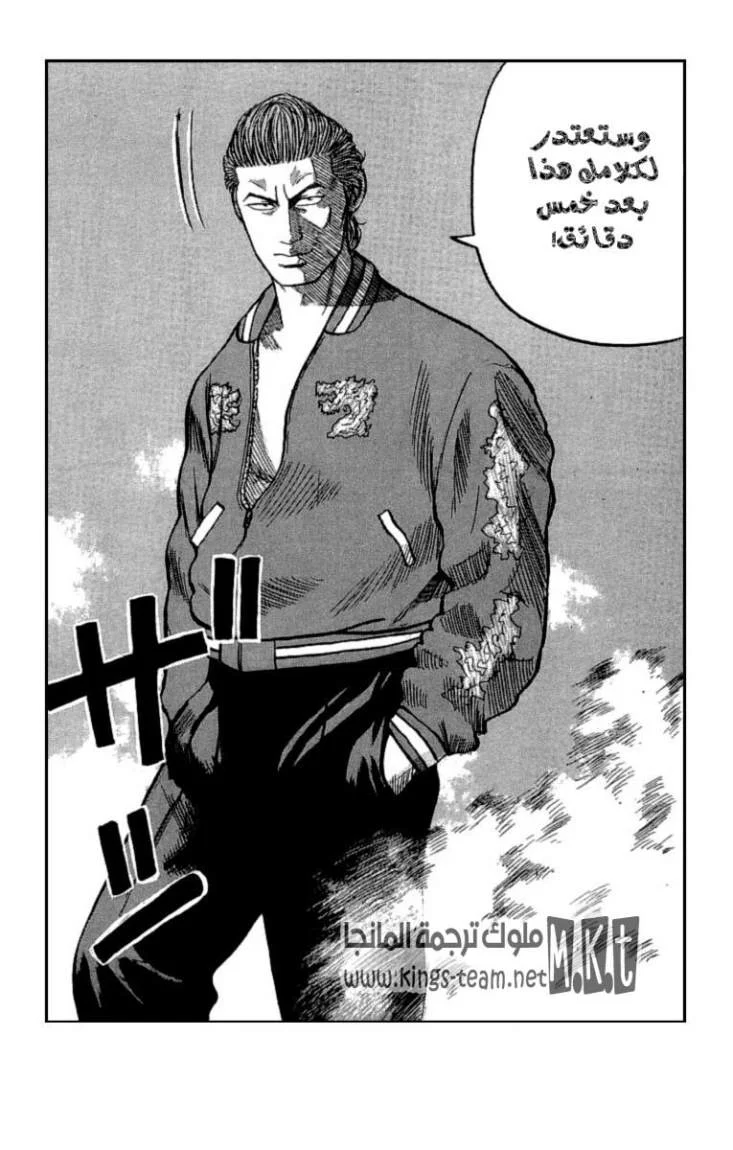Read CROWS AR Manga Online