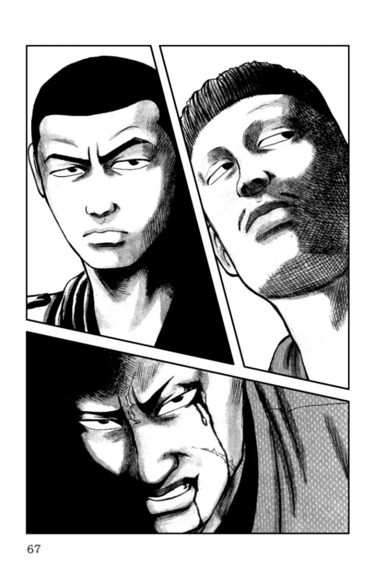 Read CROWS AR Manga Online