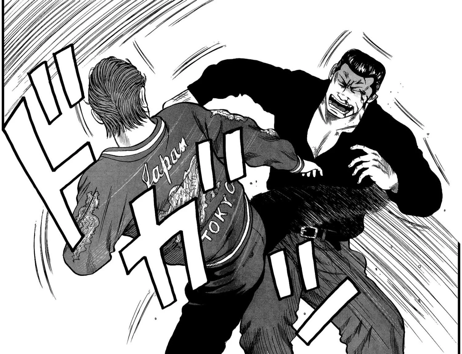 Read CROWS AR Manga Online