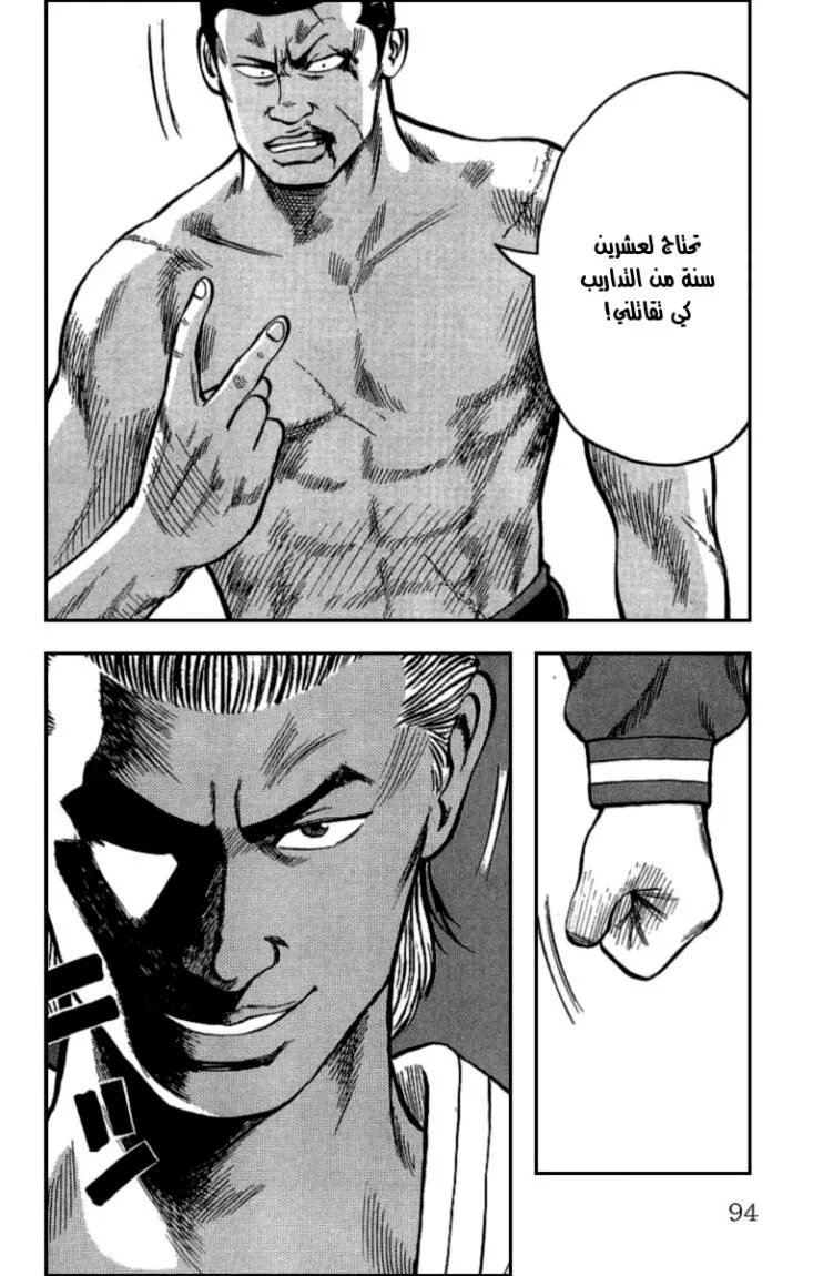 Read CROWS AR Manga Online