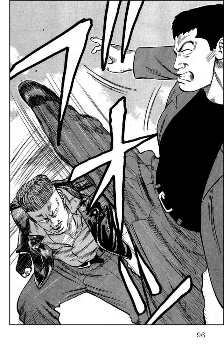 Read CROWS AR Manga Online