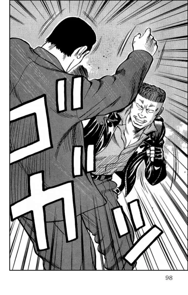 Read CROWS AR Manga Online