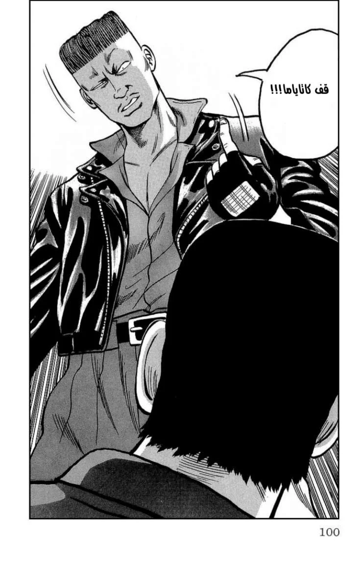 Read CROWS AR Manga Online