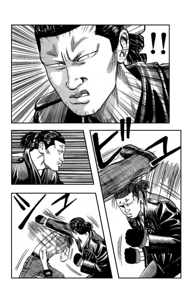 Read CROWS AR Manga Online