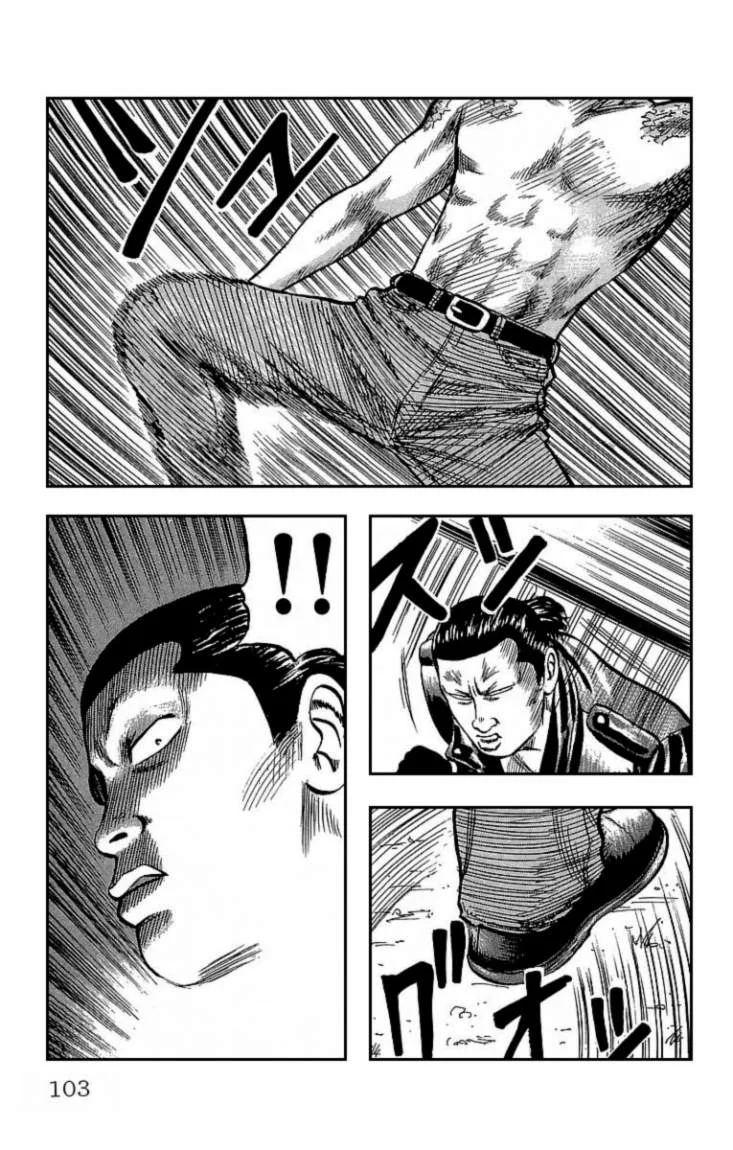 Read CROWS AR Manga Online