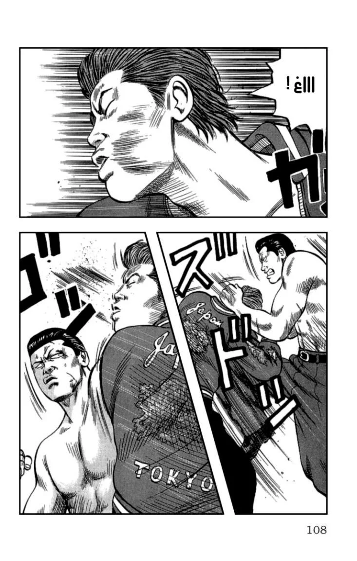 Read CROWS AR Manga Online