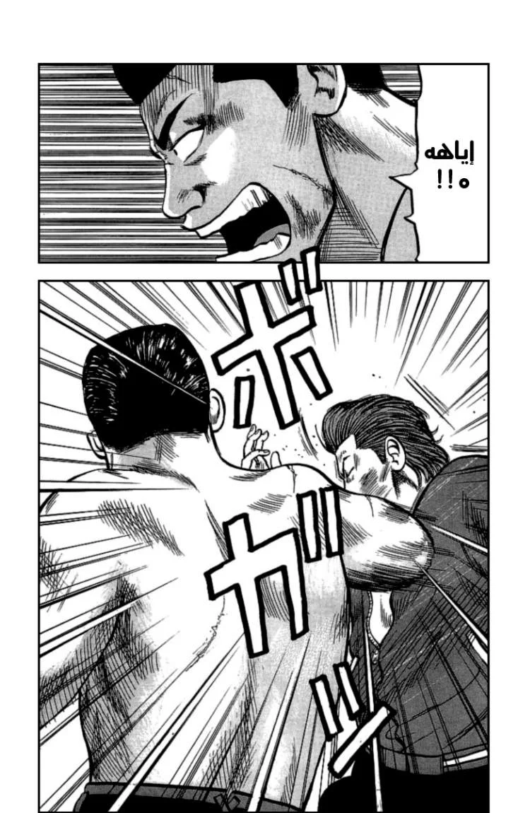 Read CROWS AR Manga Online