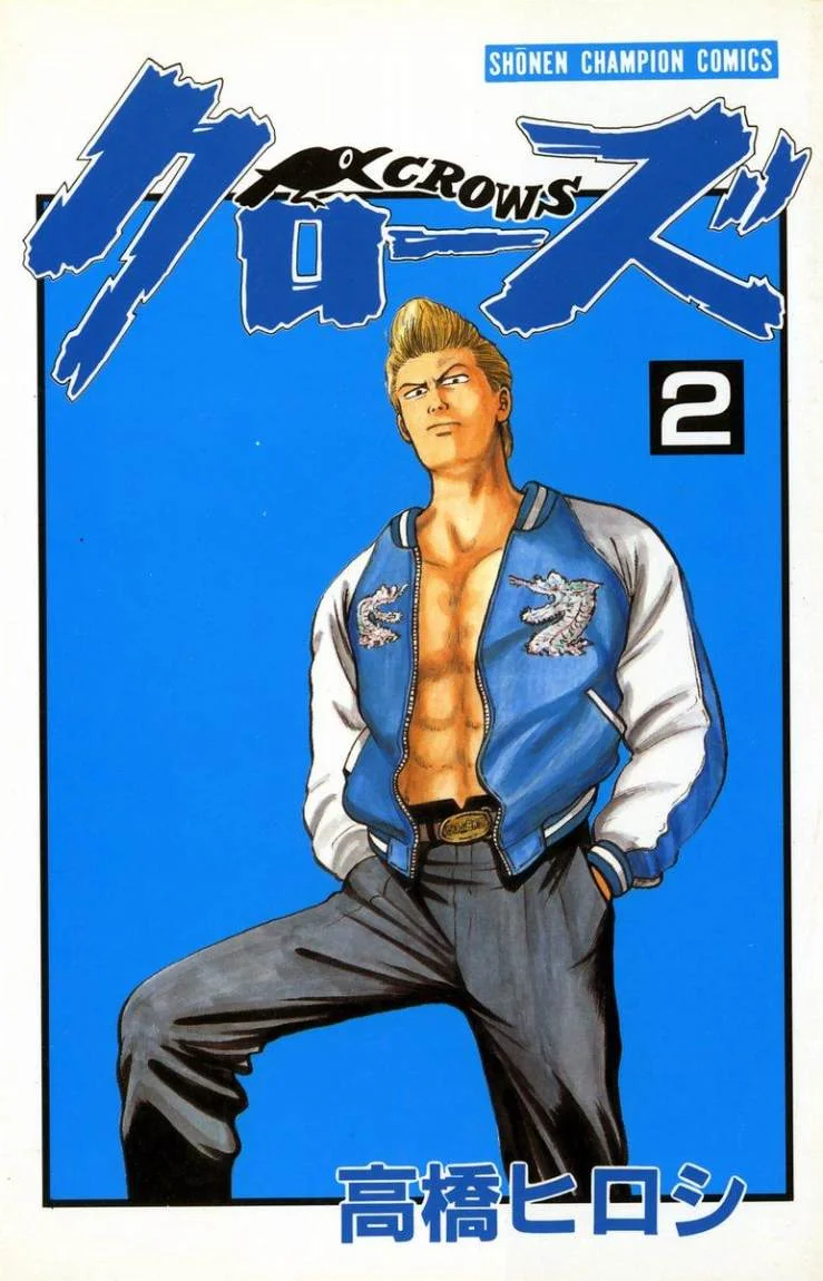 Read CROWS AR Manga Online