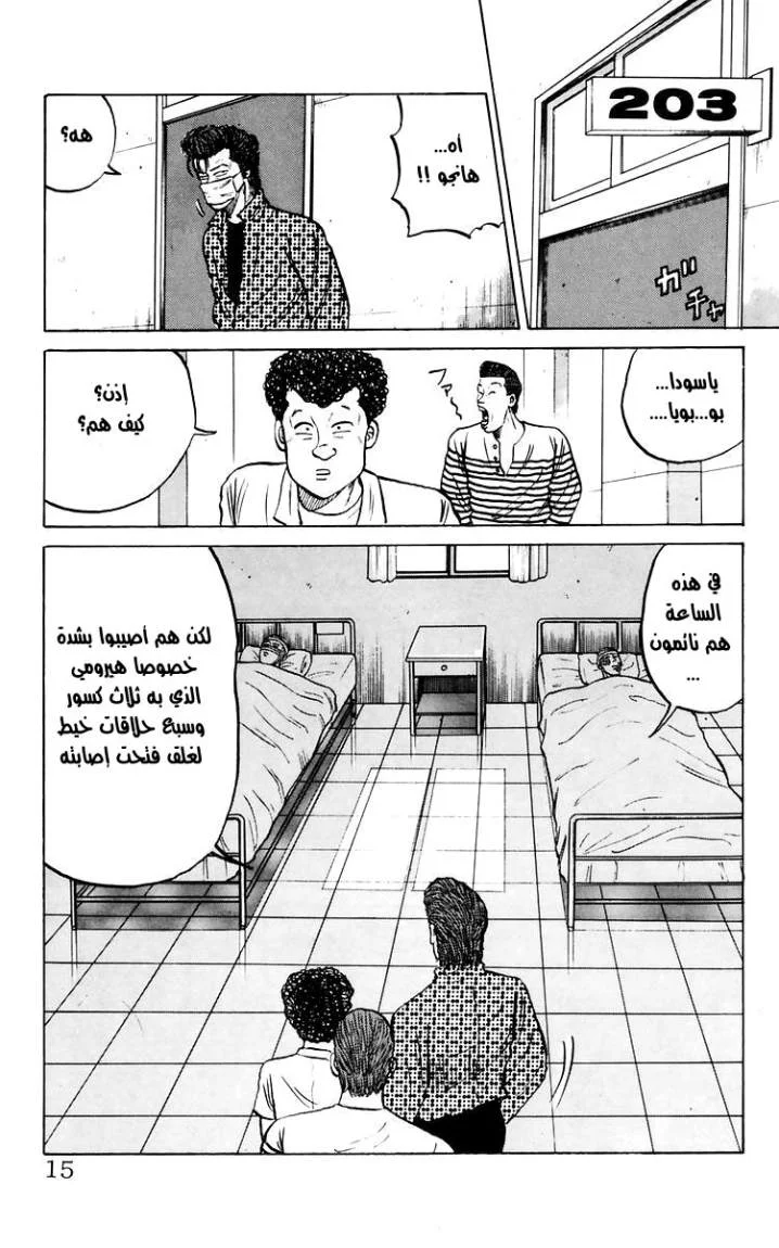 Read CROWS AR Manga Online