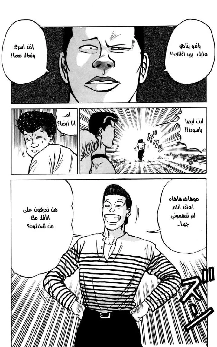 Read CROWS AR Manga Online