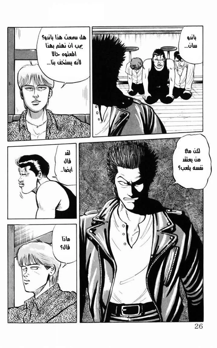 Read CROWS AR Manga Online