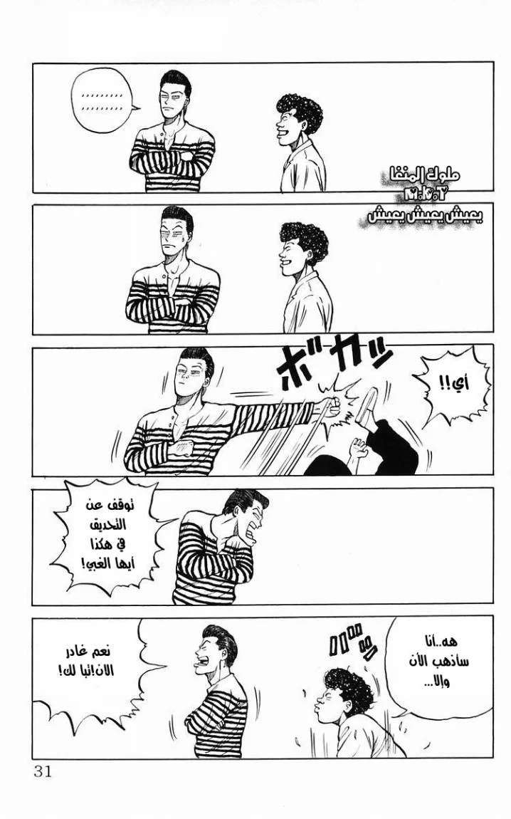 Read CROWS AR Manga Online