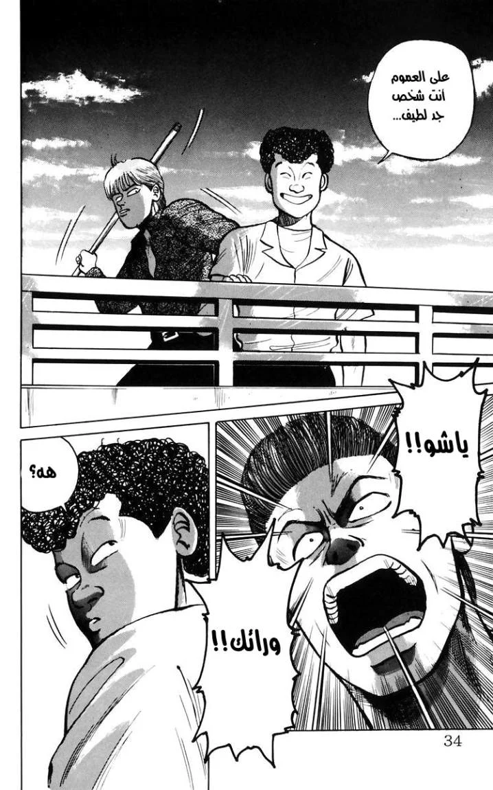 Read CROWS AR Manga Online
