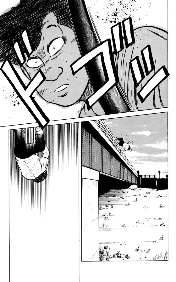 Read CROWS AR Manga Online
