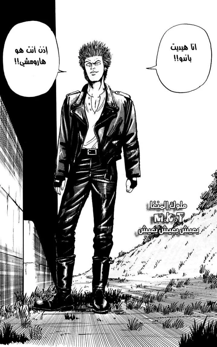 Read CROWS AR Manga Online