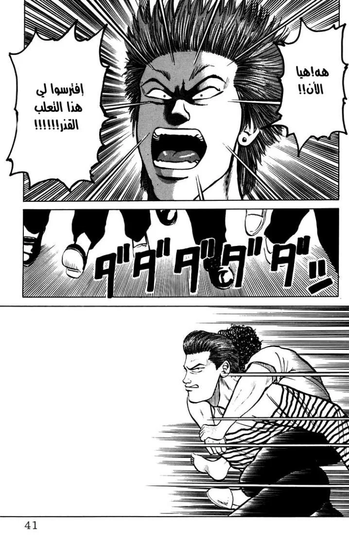 Read CROWS AR Manga Online