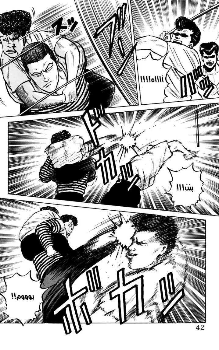 Read CROWS AR Manga Online