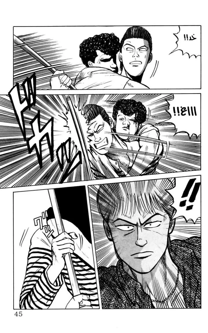 Read CROWS AR Manga Online