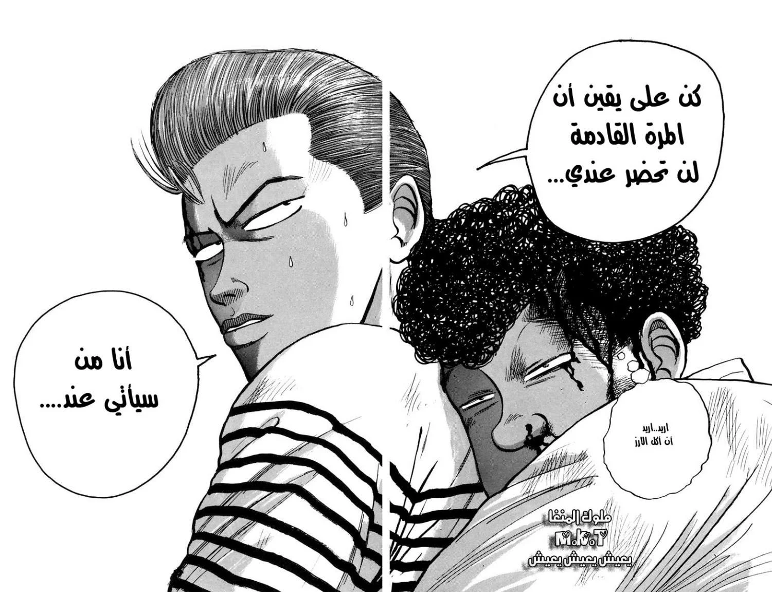 Read CROWS AR Manga Online