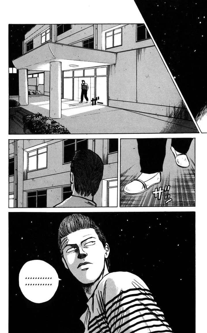 Read CROWS AR Manga Online
