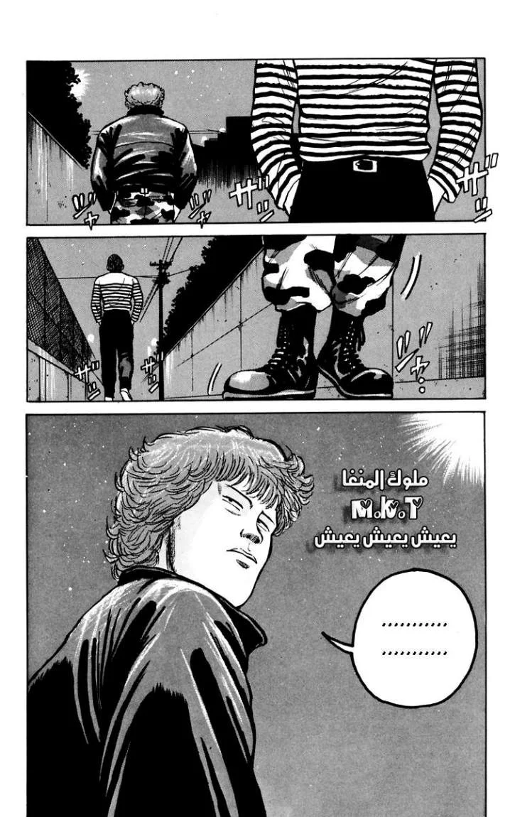 Read CROWS AR Manga Online